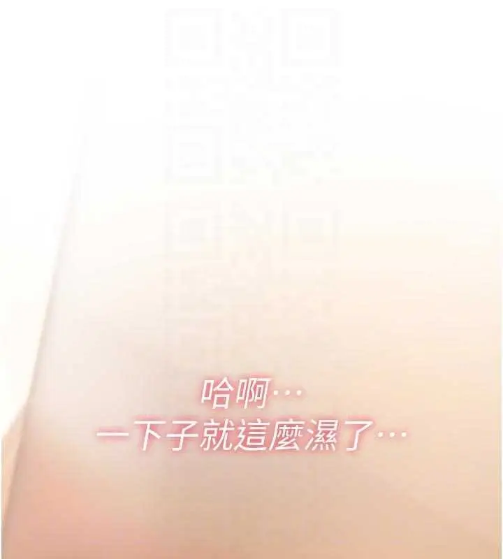 漫画《诅咒性转物语》第6话第85张图