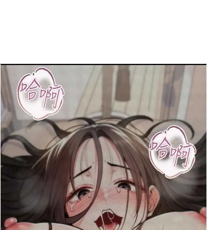 漫画《诅咒性转物语》第6话第91张图