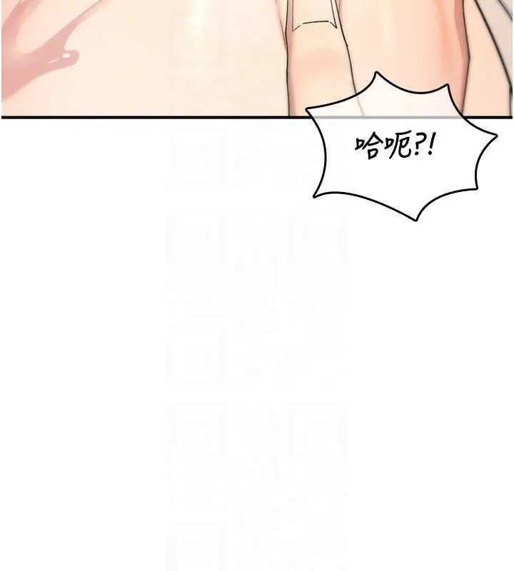 漫画《诅咒性转物语》第7话第108张图