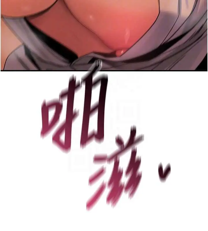 漫画《诅咒性转物语》第7话第118张图