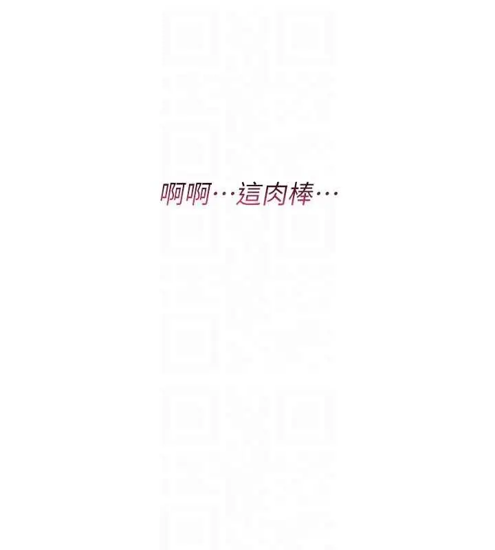 漫画《诅咒性转物语》第7话第124张图