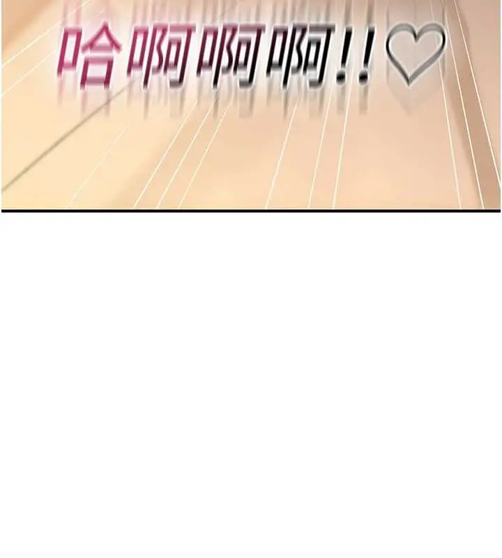 漫画《诅咒性转物语》第7话第128张图