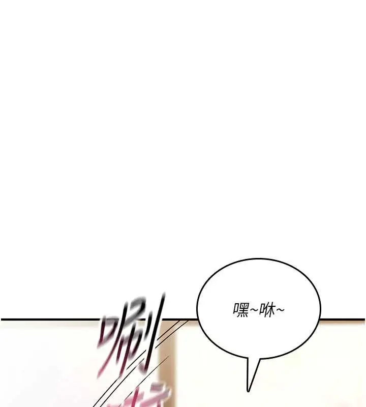 漫画《诅咒性转物语》第7话第133张图