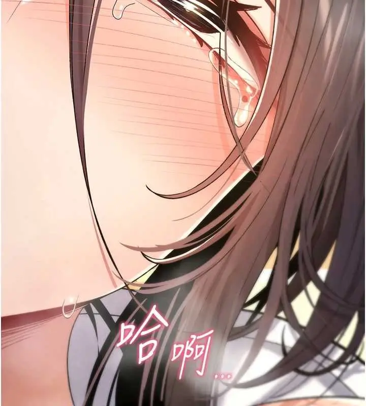漫画《诅咒性转物语》第7话第153张图