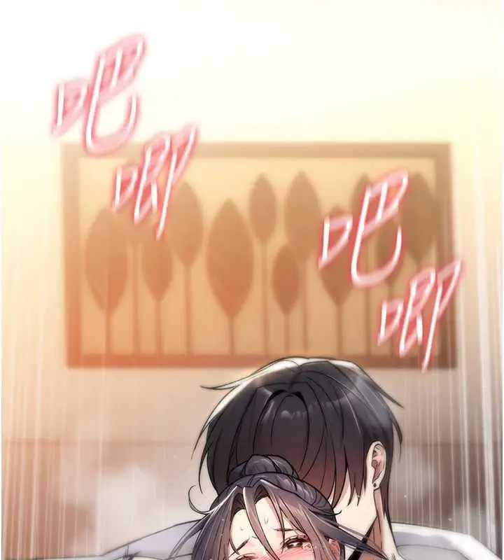 漫画《诅咒性转物语》第7话第166张图