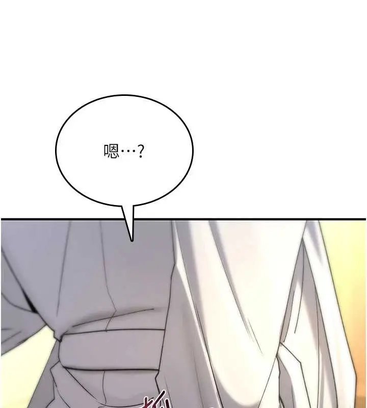 漫画《诅咒性转物语》第7话第200张图