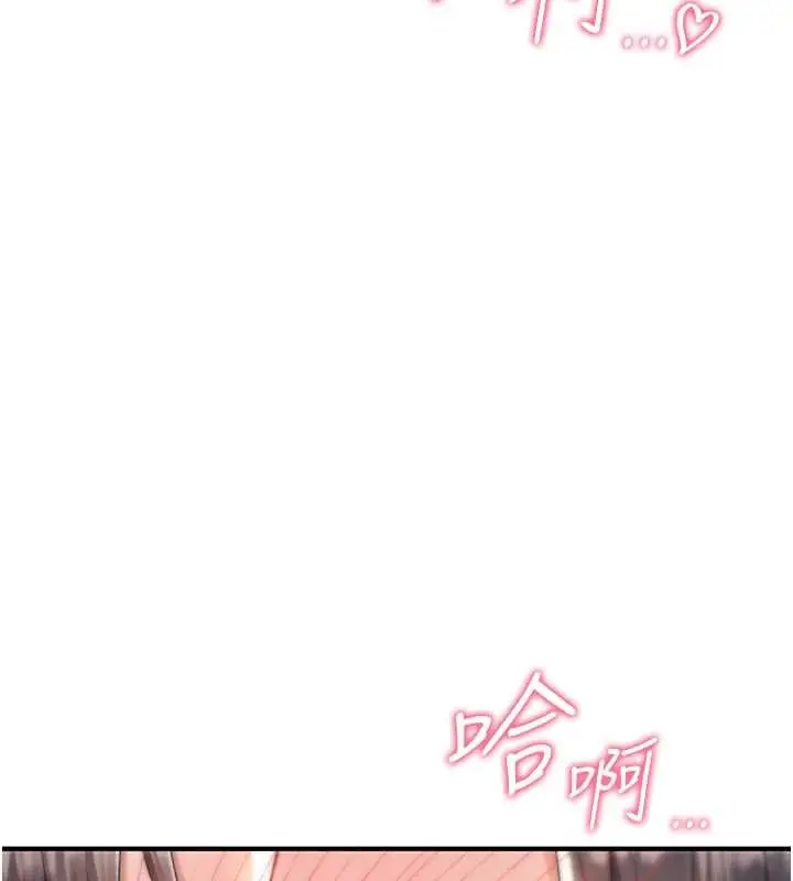 漫画《诅咒性转物语》第7话第209张图