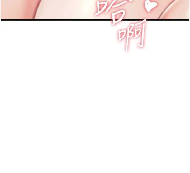 漫画《诅咒性转物语》第7话第211张图