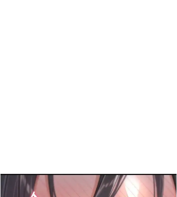 漫画《诅咒性转物语》第7话第3张图