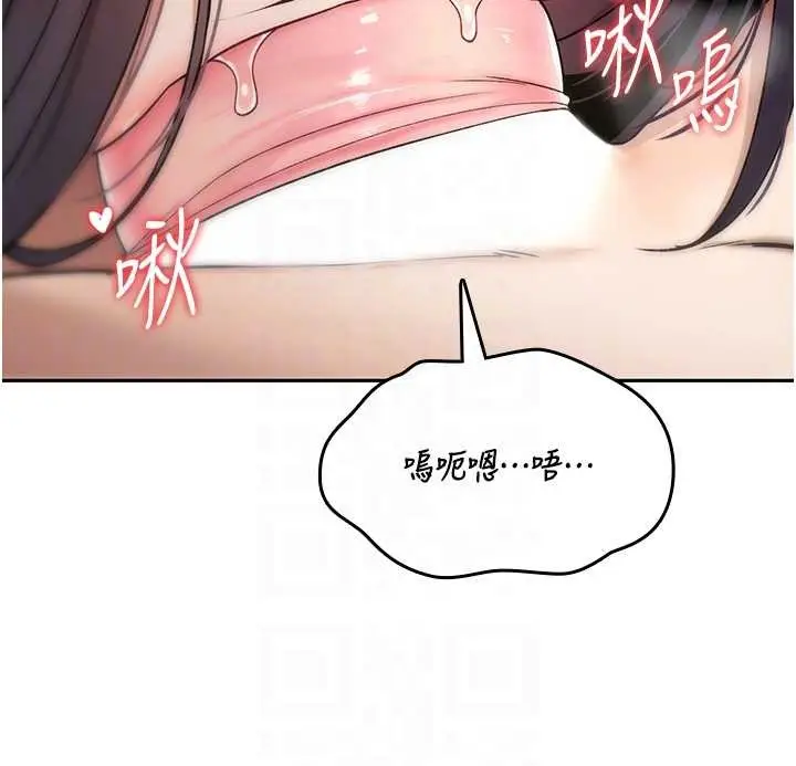 漫画《诅咒性转物语》第7话第36张图