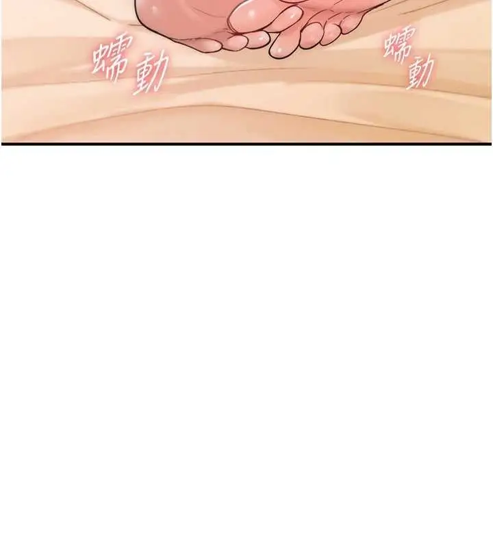 漫画《诅咒性转物语》第7话第41张图