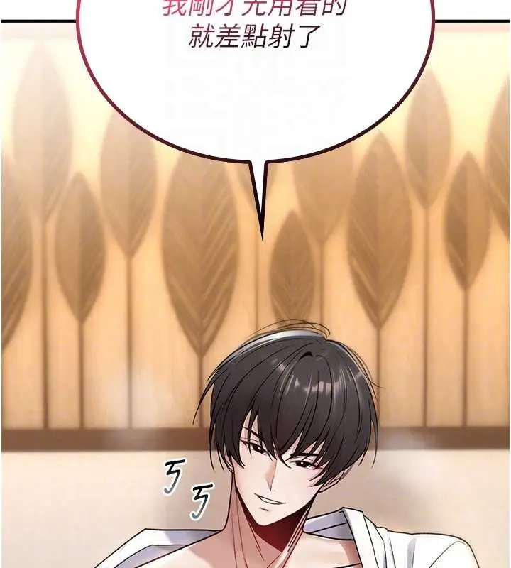 漫画《诅咒性转物语》第7话第49张图