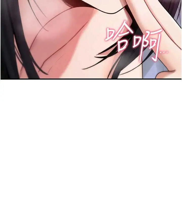漫画《诅咒性转物语》第7话第5张图