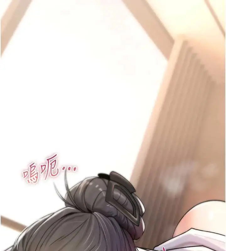漫画《诅咒性转物语》第7话第74张图
