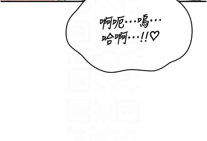 漫画《诅咒性转物语》第7话第95张图