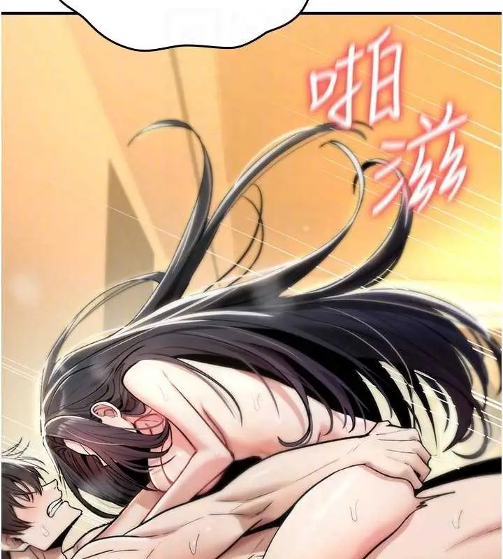 漫画《诅咒性转物语》第8话第100张图