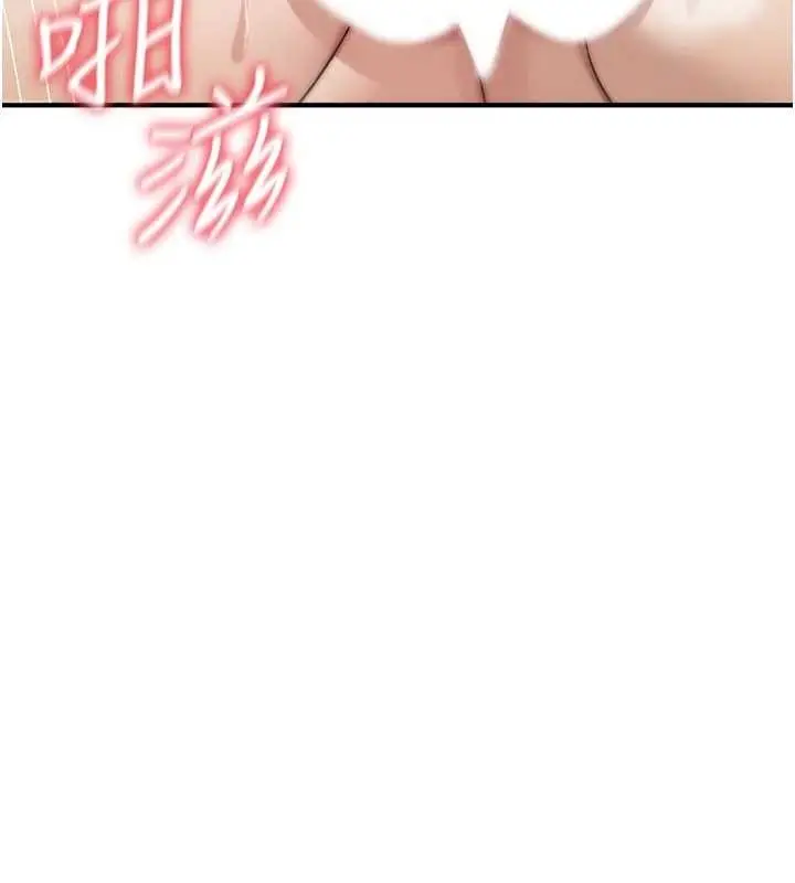 漫画《诅咒性转物语》第8话第104张图