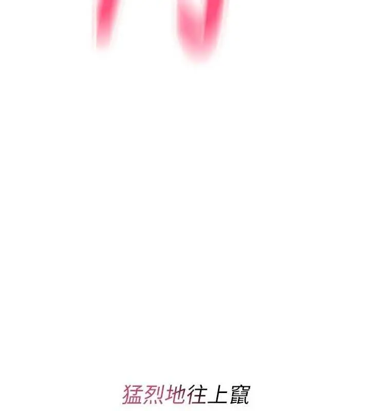 漫画《诅咒性转物语》第8话第11张图