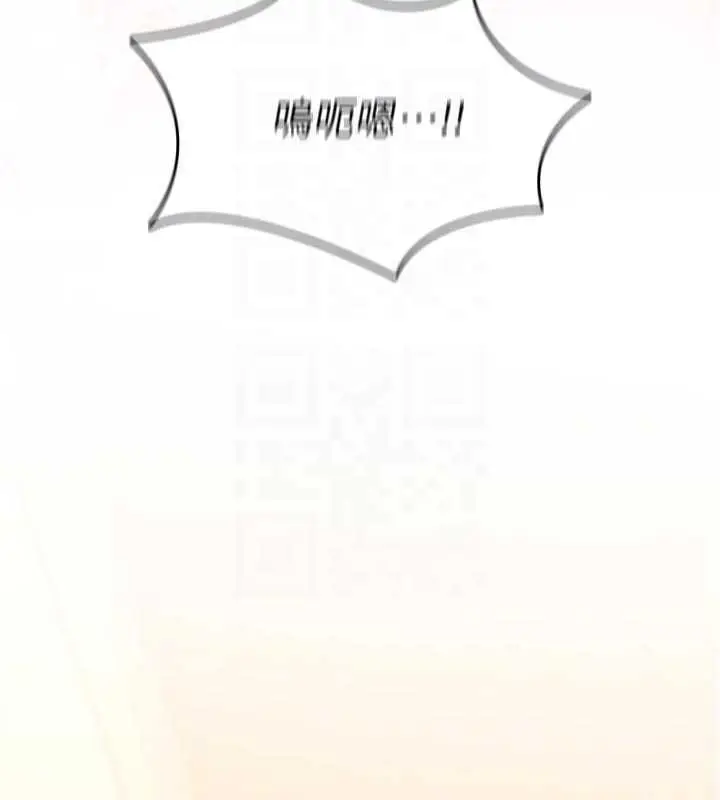 漫画《诅咒性转物语》第8话第110张图