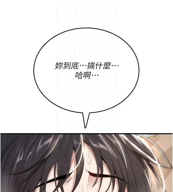 漫画《诅咒性转物语》第8话第115张图