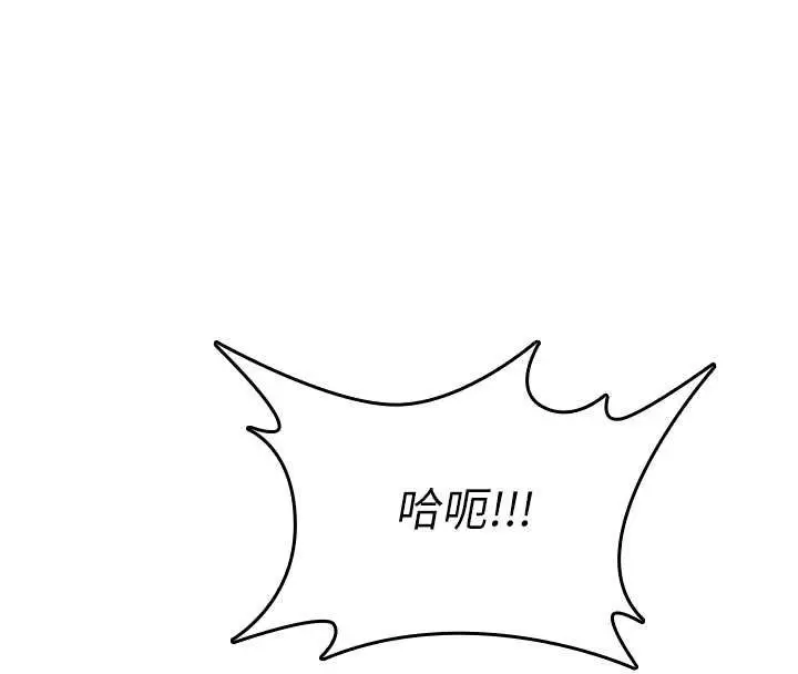 漫画《诅咒性转物语》第8话第118张图