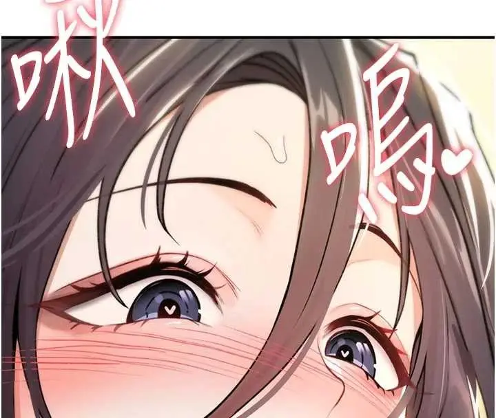 漫画《诅咒性转物语》第8话第122张图