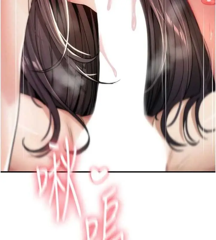 漫画《诅咒性转物语》第8话第138张图