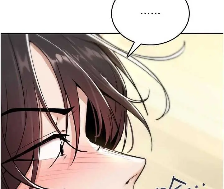 漫画《诅咒性转物语》第8话第147张图