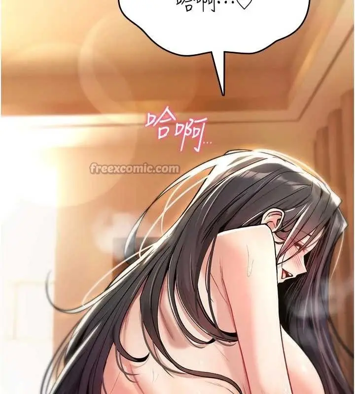 漫画《诅咒性转物语》第8话第154张图