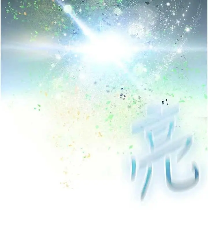 漫画《诅咒性转物语》第8话第17张图