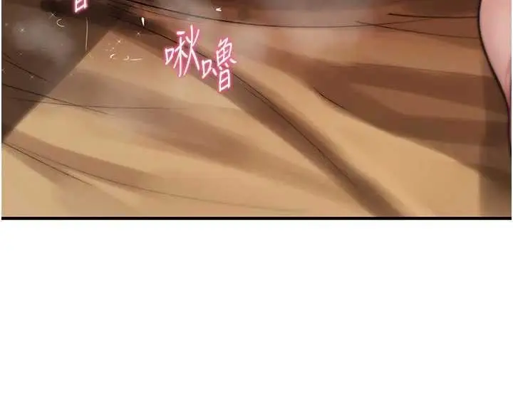 漫画《诅咒性转物语》第8话第173张图