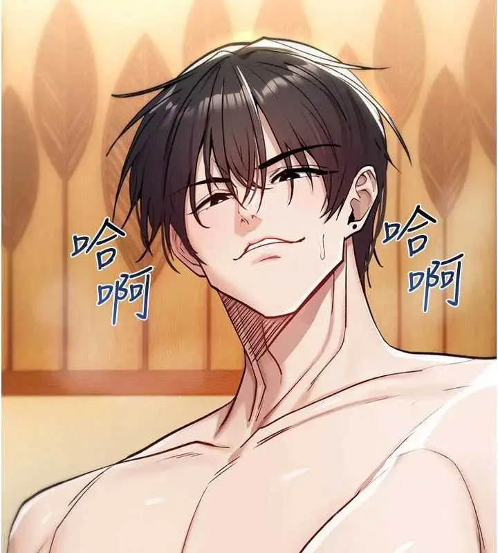 漫画《诅咒性转物语》第8话第175张图