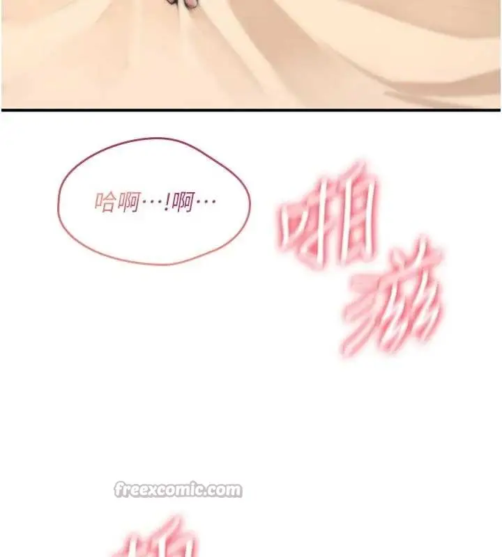 漫画《诅咒性转物语》第8话第182张图