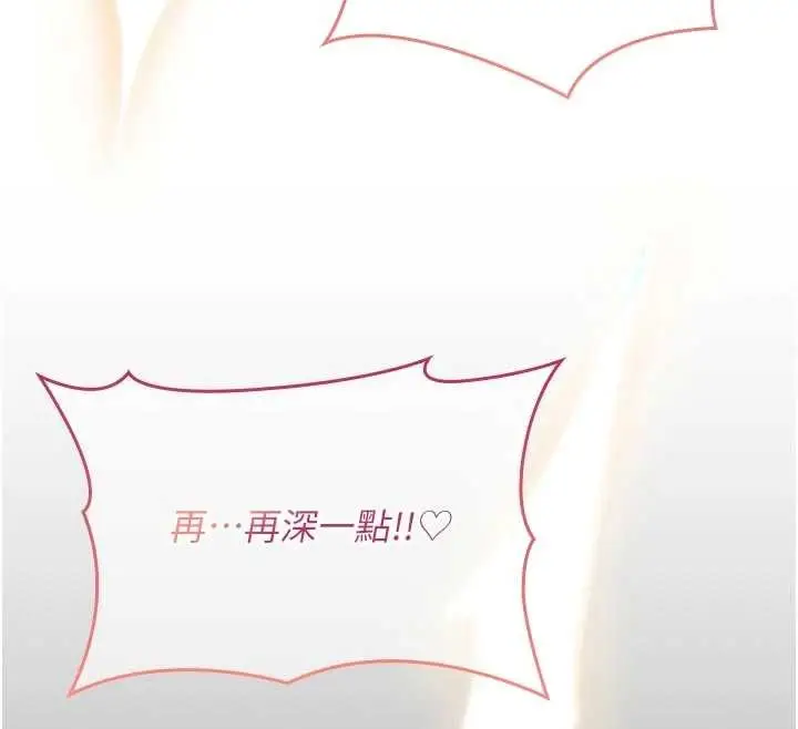 漫画《诅咒性转物语》第8话第185张图