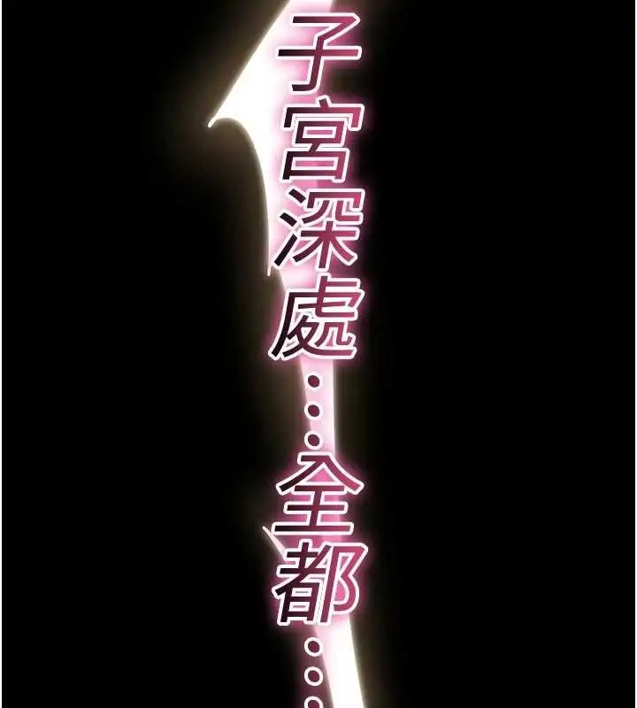 漫画《诅咒性转物语》第8话第188张图