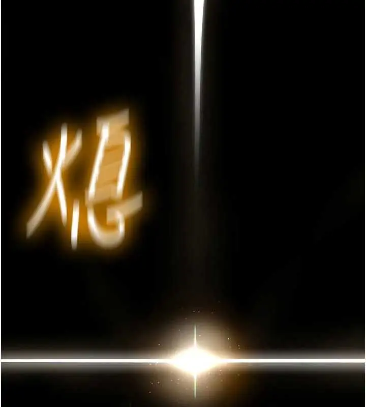 漫画《诅咒性转物语》第8话第190张图