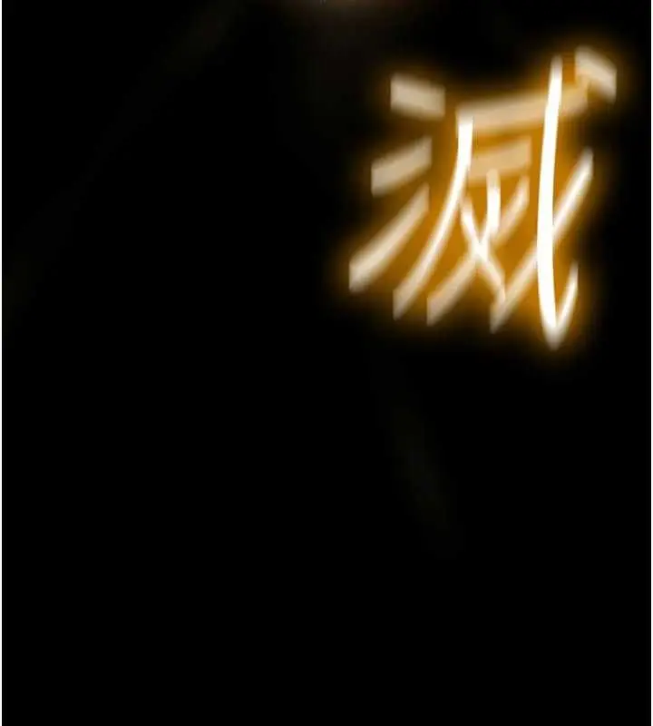 漫画《诅咒性转物语》第8话第191张图