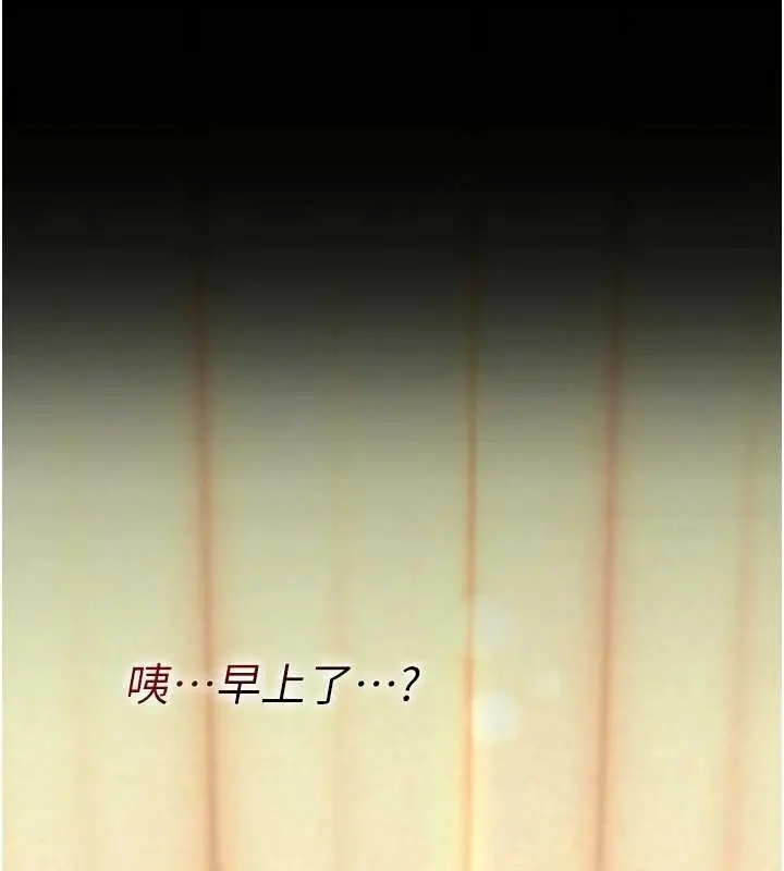 漫画《诅咒性转物语》第8话第194张图