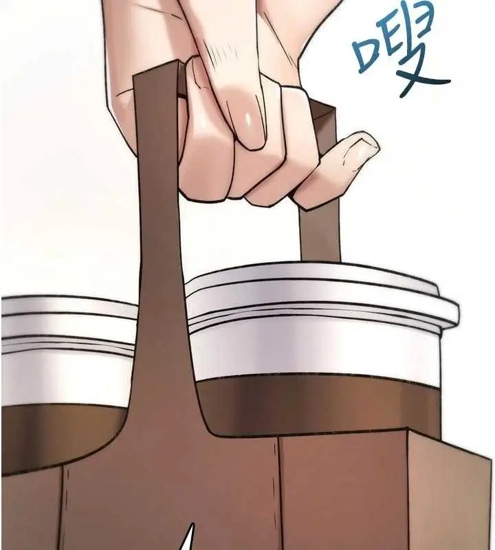 漫画《诅咒性转物语》第8话第205张图