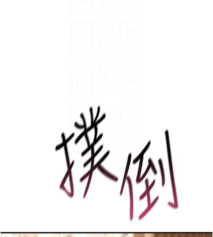 漫画《诅咒性转物语》第8话第21张图