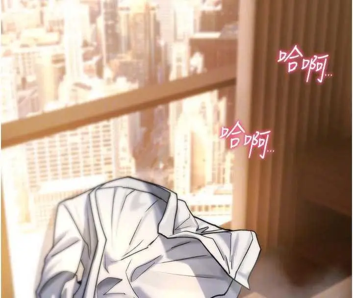 漫画《诅咒性转物语》第8话第22张图