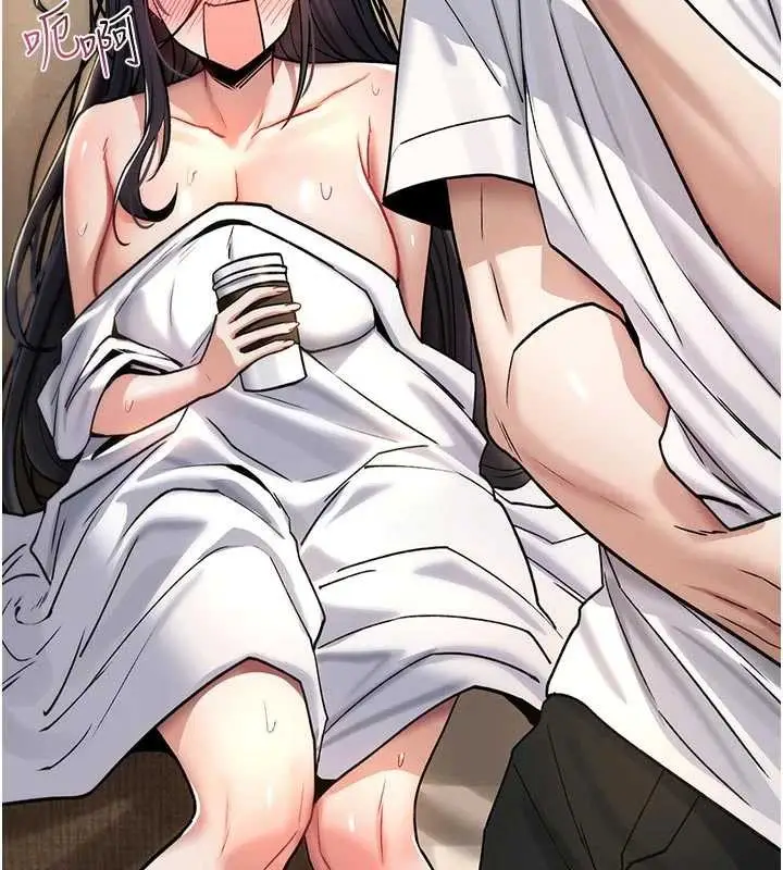 漫画《诅咒性转物语》第8话第230张图
