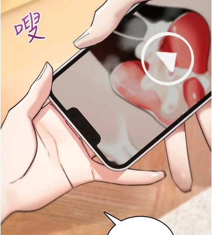 漫画《诅咒性转物语》第8话第233张图