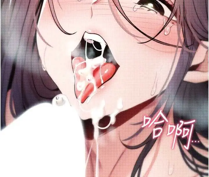 漫画《诅咒性转物语》第8话第239张图