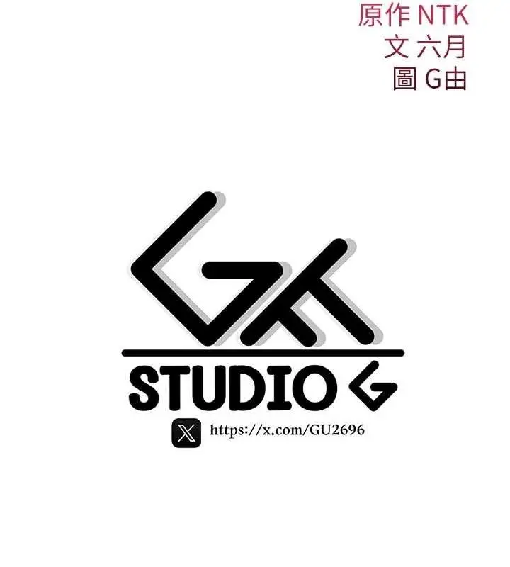 漫画《诅咒性转物语》第8话第248张图