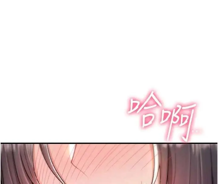 漫画《诅咒性转物语》第8话第26张图