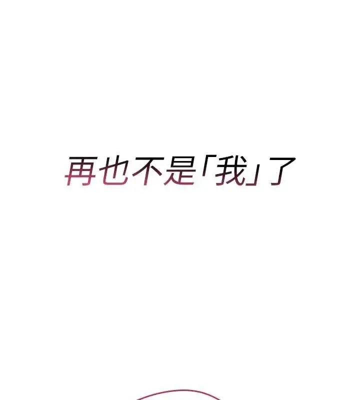 漫画《诅咒性转物语》第8话第32张图