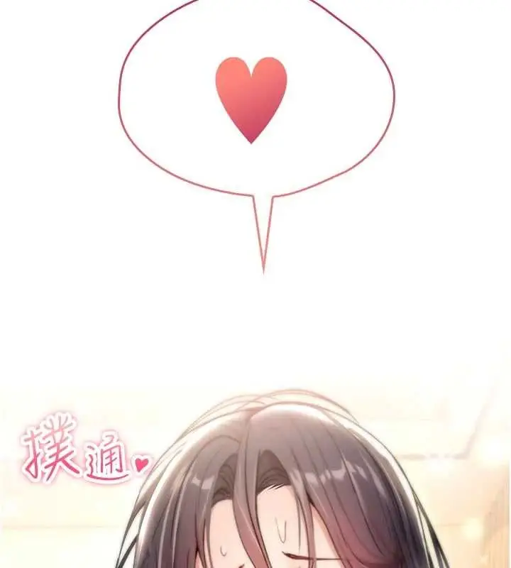 漫画《诅咒性转物语》第8话第33张图