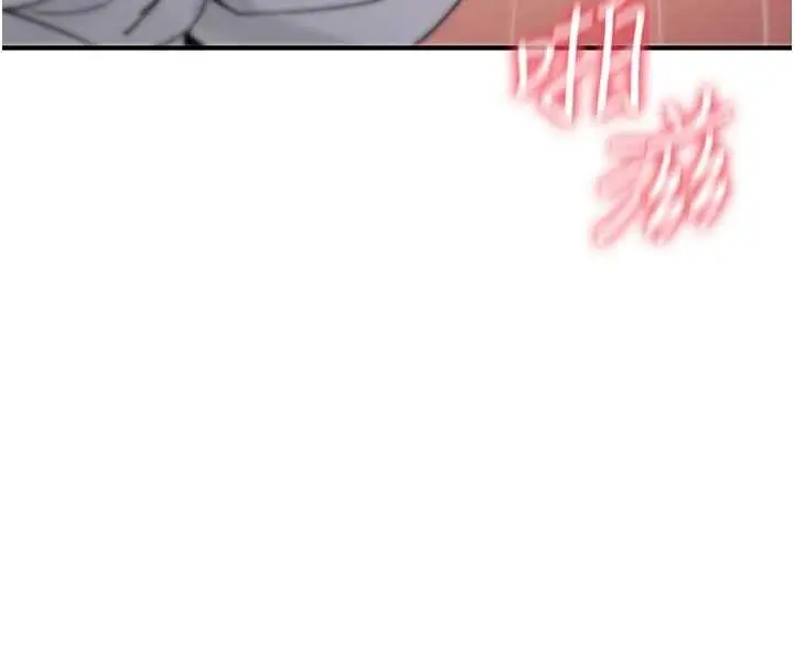 漫画《诅咒性转物语》第8话第4张图
