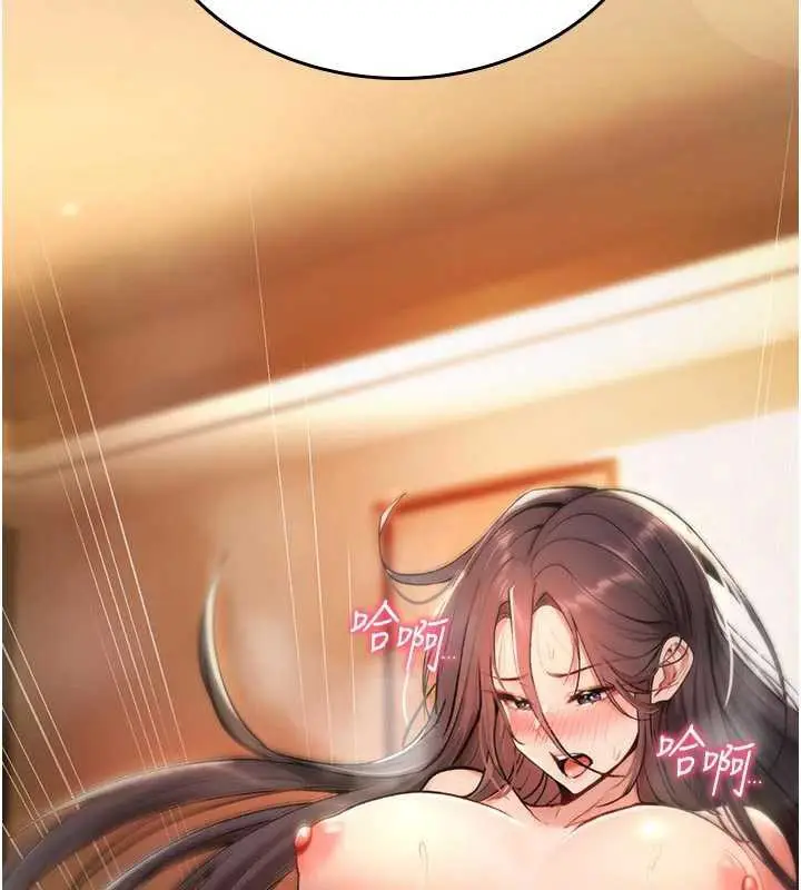 漫画《诅咒性转物语》第8话第44张图